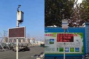 道路揚(yáng)塵監(jiān)測解決方案