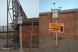 智易時代港口揚(yáng)塵在線監(jiān)控解決方案