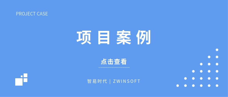 波黑城市環(huán)境空氣質(zhì)量研究項(xiàng)目