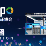 展會倒計時！智易時代邀您共赴上海，相聚第26屆中國環(huán)博會