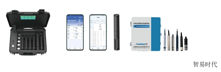 水質(zhì)監(jiān)測